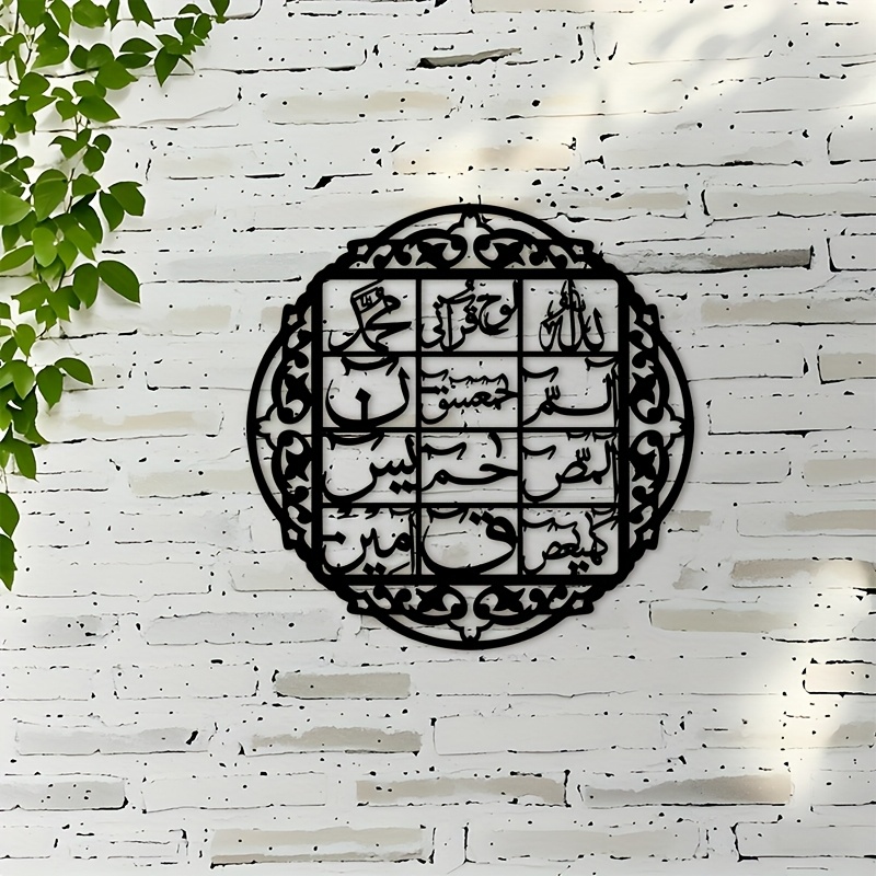 CIFBUY งานศิลปะติดผนังเหล็ก ลา - Home Decor บทวิจารณ์และราคา