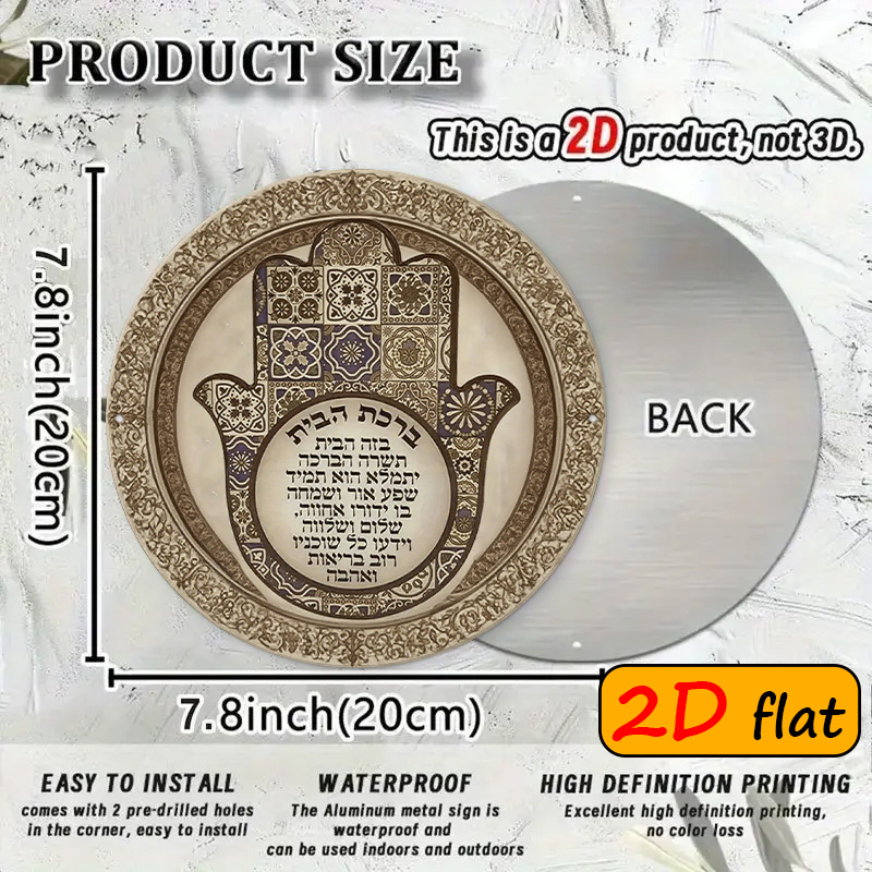 CIFBUY ป้ายโลหะอลูมิเนียมลายมื - Home Decor บทวิจารณ์และราคา