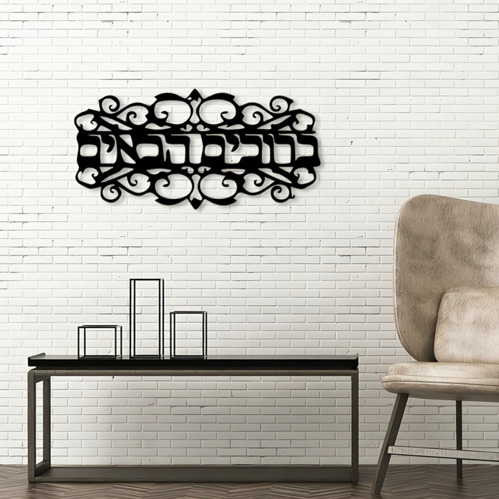 CIFBUY งานศิลปะติดผนังเหล็ก ปร - Home Decor บทวิจารณ์และราคา