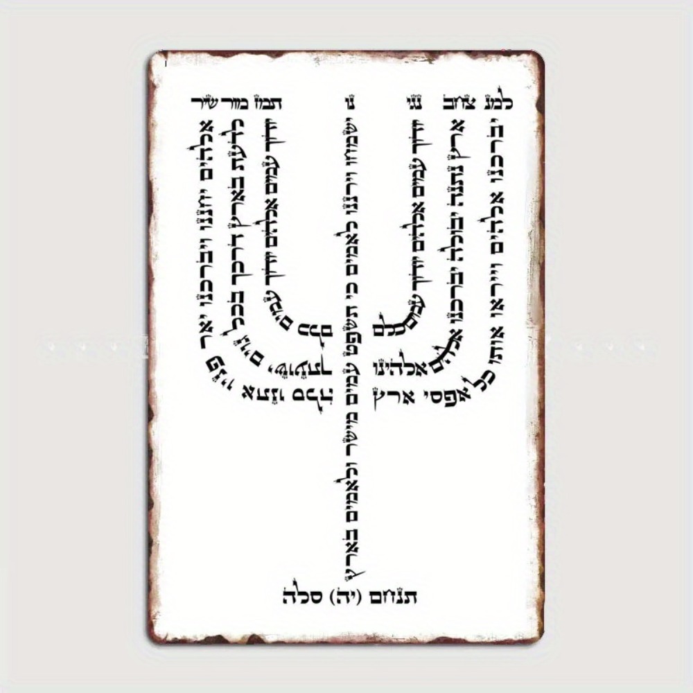 CIFBUY ป้ายโลหะวินเทจสลักอักษร - Home Decor บทวิจารณ์และราคา