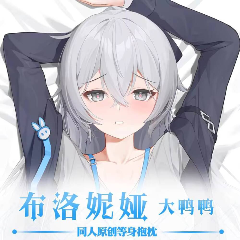 ปลอกหมอนข้างอนิเมะ Honkai: Sta - Bedding บทวิจารณ์และราคา