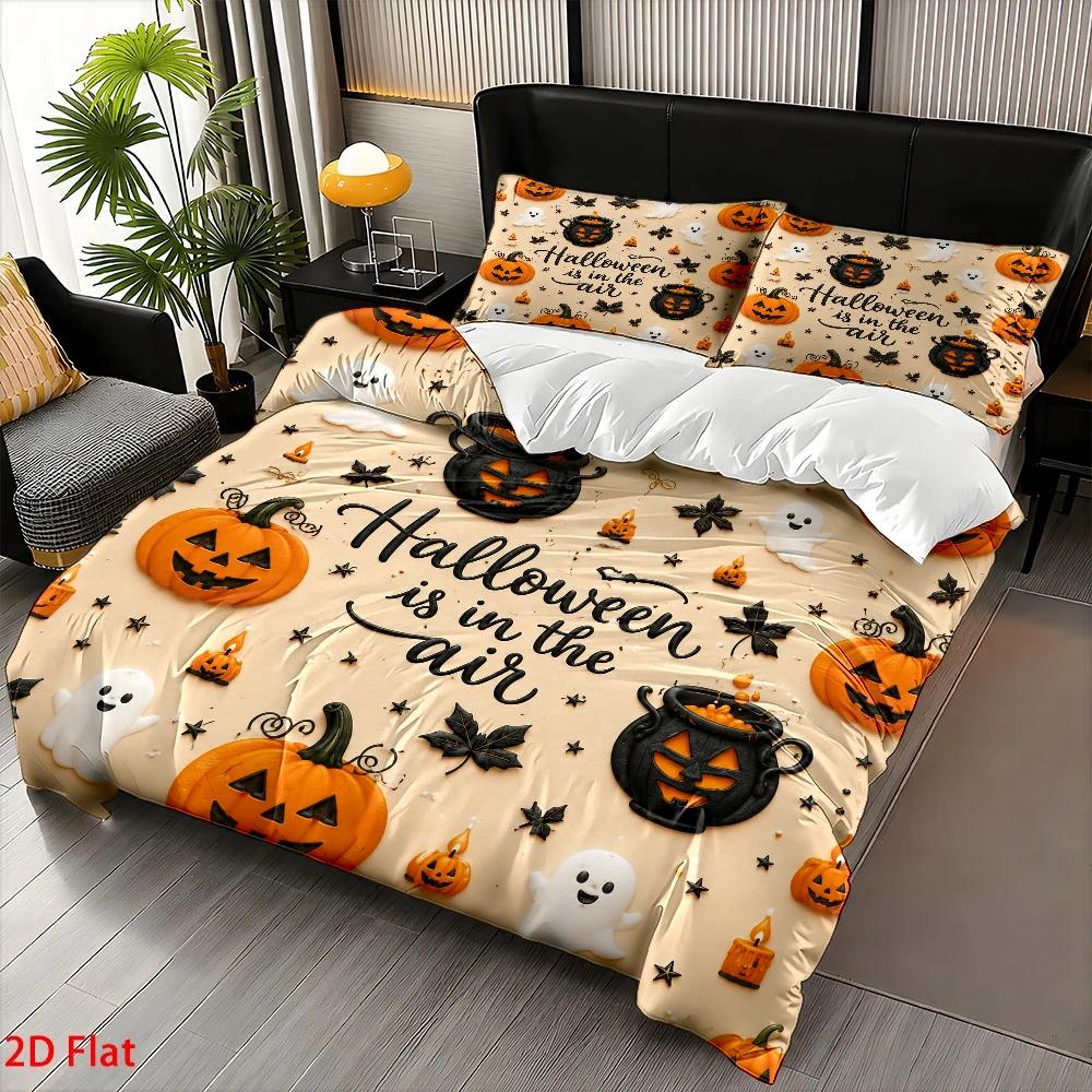 ชุดปลอกผ้านวมเนื้อนุ่ม, 1 ปลอก - Duvet Cover Sets With Zipper บทวิจารณ์และราคา